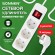 Удлинитель сетевой SONNEN PSW-503, 3 розетки c заземлением, выключатель 10 А, 5 м, белый, 513661
