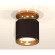 Комплект накладного светильника Ambrella light Techno Spot XS7402102 SBK/PYG черный песок/золото желтое полированное (N7929, C7402, N7014)