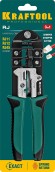 KRAFTOOL RJ, (RJ45, RJ11,RJ12), универсальный кримпер (22699)