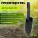 GTNT72-021 GTNT72-021 GREEN APPLE Лопатка широкая, нейлоновая (72/1440)