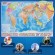 Карта мира политическая 199х134см, 1:15,5М, с ламинацией, интерактивная, европодвес, BRAUBERG, 112387