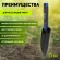 GTNT72-022 GTNT72-022 GREEN APPLE Лопатка узкая, нейлоновая (72/1728)