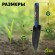 GTNT72-022 GTNT72-022 GREEN APPLE Лопатка узкая, нейлоновая (72/1728)