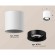 Комплект накладного светильника Ambrella light Techno Spot XS7531021 SWH/PBK белый песок/черный полированный (C7531, N7011)