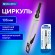 Циркуль с защитным колпачком BRAUBERG ULTRA, 135 мм, графитовый, блистер, 210817
