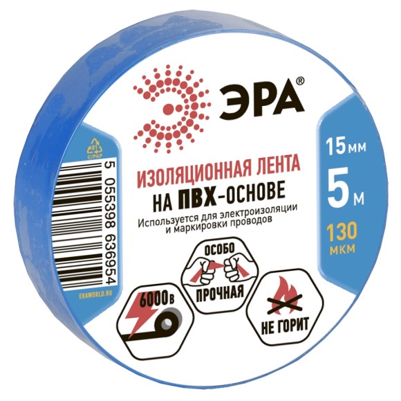 C0045274 Изолента ЭРА ET155BLUE ПВХ 15мм х 5м синяя