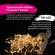 Электрогирлянда-бахрома уличная 2х0,5 м, 100 LED, теплый белый, 220 V, контроллер, ЗОЛОТАЯ СКАЗКА, 591299