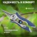 GAYW06-078 GAYW06-078 GREEN APPLE Секатор для цветов и комнатных растений (6/60/1800)