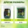 GFPN12-25 GFPN12-25 GREEN APPLE Сеть садовая 2*5м (12/384)
