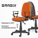 Кресло BRABIX "Prestige Start MG-312", эргономичная спинка, ткань, оранжевое, 531922