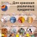 Пакеты с замком ZIP-LOCK "зиплок", комплект 100 шт., 250х350 мм, ПВД, толщина 35 мкм, STAFF, 608169