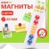 Магниты МАЛОГО ДИАМЕТРА, 20 мм, КОМПЛЕКТ 6 штук, цвет АССОРТИ, в блистере, STAFF "Basic", 236404