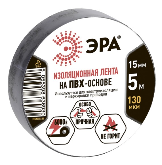 C0045275 Изолента ЭРА ET155BLACK ПВХ 15мм х 5м черная
