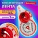 Корректирующая лента BRAUBERG EXTRA LENGTH, 5 мм х 40 м, механизм перемотки, корпус прозрачный, блистер, 272502