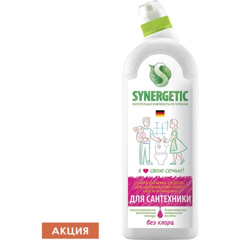 Средство для удаления ржавчины и известкового налета 1 л SYNERGETIC, биоразлагаемое, гель, 45179, 104100/8
