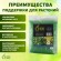 GFPN12-45 GFPN12-45 GREEN APPLE Сеть садовая 4*5м (24/192)