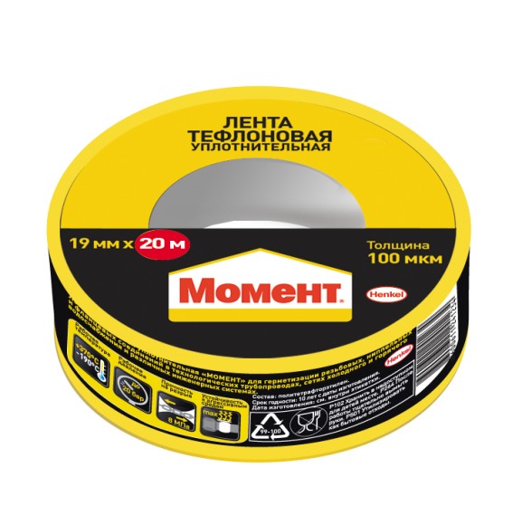 Б0054380 Клейкая лента Момент 2230214 тефлоновая уплотнительная ФУМ 20 м в шоу-боксе