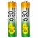 Батарейки аккумуляторные Ni-Mh мизинчиковые КОМПЛЕКТ 2 шт., AAA (HR03) 650 mAh, GP, 65AAAHC-2DECRC2, 65АAАНС-UC2
