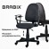 Кресло BRABIX "Prestige Start MG-312", эргономичная спинка, ткань, серое, 531923