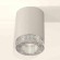 Комплект накладного светильника Ambrella light Techno Spot XS7423001 SGR/CL серый песок/прозрачный (C7423, N7191)