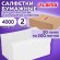 Салфетки бумажные для диспенсера (N4), LAIMA PREMIUM, КОМПЛЕКТ 20 пачек по 200 шт., 21х16,5 см, 2-слойные, 115502