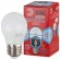 ECO LED P45-6W-840-E27 ЭРА (диод, шар, 6Вт, нейтр, E27) (10/100/4200)