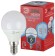 Б0019077 Лампочка светодиодная ЭРА RED LINE ECO LED P45-6W-840-E14 E14 / Е14 6Вт шар нейтральный белый свет