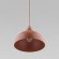 Подвесной светильник TK Lighting 6927 Cap