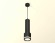 Комплект подвесного светильника Ambrella light Techno Spot XP (A2302, C6356, A2101, C8111, N8415) XP8111010