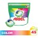 Капсулы для стирки белья 45 шт. ARIEL (Ариэль) "Color", 8001841456089