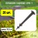 GPN-1 GPN-1 GREEN APPLE Колышки садовые 10,5см (144/2592)
