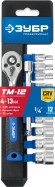 ЗУБР ТМ-12М, 12 предм., (1/4″), набор торцовых, Профессионал (27645-H12)