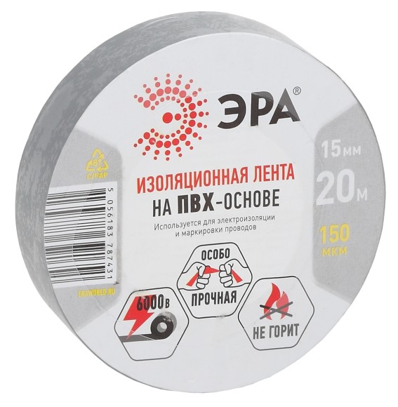 Б0039314 Изолента ЭРА ET1520GREY ПВХ 15мм х 20м серая
