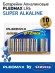 C0021216 Батарейки Pleomax LR6-8+2BL Alkaline (100/600/18000)