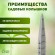 GPN-2 GPN-2 GREEN APPLE Колышки садовые 12см (24/432)