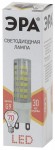 Б0027865 Лампочка светодиодная ЭРА STD LED JCD-7W-CER-827-G9 G9 7Вт керамика капсула теплый белый свет