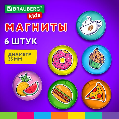 Магниты стеклянные 35 мм, НАБОР 6 шт, 3D Street Food, BRAUBERG KIDS, круглые, блистер, 272515