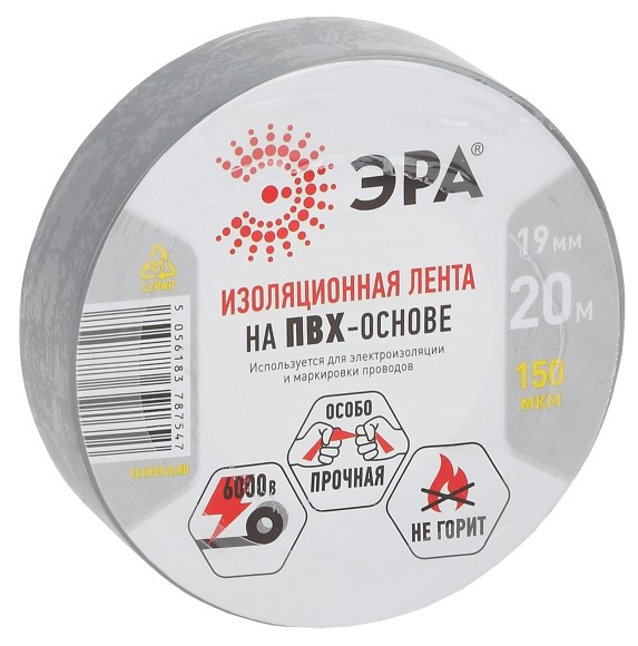 Б0039315 Изолента ЭРА ET1920GREY ПВХ 19мм х 20м серая
