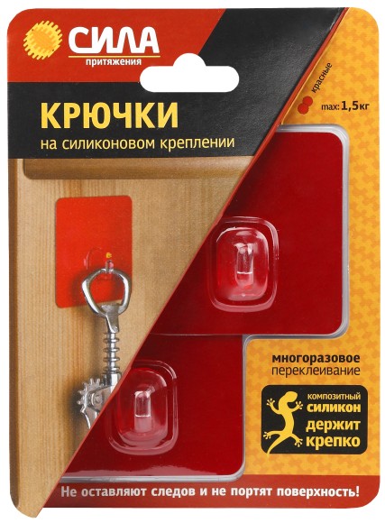 SH68-S2R-24 Крючки СИЛА SH68-S2R-24 на силиконовом креплении 6,8х6,8 см красный металлик 2 шт. до 1,5 кг