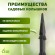 GTST-1 GTST-1 GREEN APPLE Колышки садовые 27см (100/900)