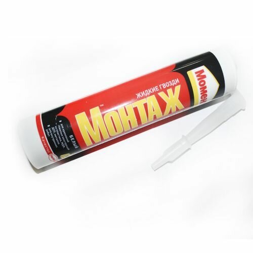 Момент Мв 100 Купить
