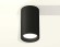 Комплект потолочного светильника Ambrella light Techno Spot XC (C6323, N6102) XS6323002