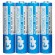 Батарейки КОМПЛЕКТ 4 шт. GP PowerPlus AAA (R03, 24G), солевые, мизинчиковые, в пленке, 24CEBRA-2S4