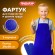 Накидка фартук с нарукавниками для труда ПИФАГОР, 3 кармана, уменьшенный размер, 39х49 см, синий, 270920
