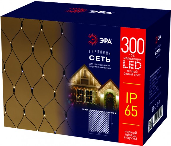 Б0051898 Гирлянда ЭРА ERAPS-SKW2 светодиодная новогодняя сеть 2x3 м тёплый белый свет 300 LED черный каучук