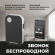 Звонок беспроводной 36M IP40 DBQ22M WL черный