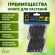 GPCR-1 Кольцо фиксатор GREEN APPLE  GPCR-1 с застежкой 10 шт для растений