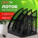 Лоток вертикальный для бумаг STAFF Basic, 245х240х285 мм, 3 отделения, сетчатый сборный, 100