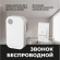 Беспроводной звонок 36M IP40 DBQ22M WL белый