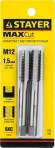 STAYER M12 х 1.5, 2 шт, комплект метчиков (28025-12-1.5-H2)